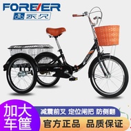 WK-6Permanent Elderly Human Tricycle Small Trolley Bicycle Pedal Bicycle Elderly Adult Scooter EBDD