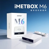 ImetBox 愛米盒子 M6 全新升級 愛米盒子 IMETBOX M6 4GB+64GB超大內存 鋁合金邊框 8K超清 雙模WIFI 藍牙5.0 智慧語音 安卓12作業系統