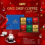 UCC ONE DRIP COFFEE GIFT SET ยูซีซี ชุดของขวัญ  กาแฟดริป