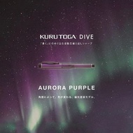 日本 UNI KURU TOGA DIVE M5-5000 極光紫