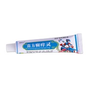 Yao Benren Miaofang Skin Ointment Can Sell Gifts Running Rivers Lake Stalls Live Experiment 25.11.7