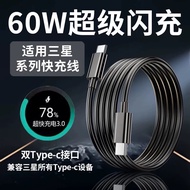 60W Fast Charging Cable Adapt to Samsung S26Ultra S23 S24 S25+Mobile Phone Fast Charging Cable Fold5