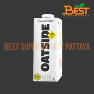 โอ๊ตไซด์ โอ๊ต มิลค์ เครื่องดื่มน้ำนมข้าวโอ็ต 1 ลิตร OATSIDE Oat Milk 1 L.
