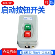 Power-actuated push-button switch Waterproof push-button switch Button Switch KH305 Manufacturer's r