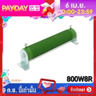 R-BRAKE ดัมมี่โหลด Dummy Load 800W Power Resistor High Power Ripple Starting Resistive Load Braking