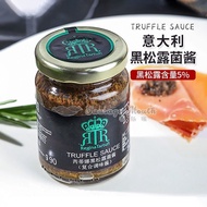 Italy Imported Black Truffle Sauce 90g Truffle Sauce Truffle Sauce 5% Black Bacteria Seasoning Sauce