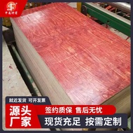 Construction Site Woodworking Board Construction Use Branch Template Price Use Times Over 6 Times