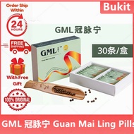 【Buy 1 free 1】GML 冠脉宁 Guan Mai Ling Pills 血管通 纯中草药配方