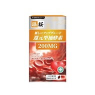 Japan Fu Sakura Coenzyme Q10 Japan Fu Sakura Coenzyme Q1020260602