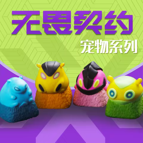 Valorant Gekko Viper Keycap Gaming Role Pet Merchandise Mechanical Keyboard Accessory Single Keycap 