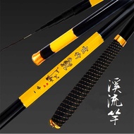 Carbon Fishing Rod Stream Rod Hand Rod 37 Adjustment Fishing Rod 4.5m 5.4m Hard Fishing Gear