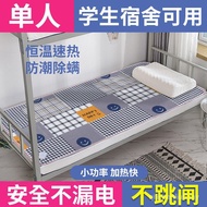 Electric Blanket Single Electric Mattress Student Dormitory Dormitory Household Dehumidification Pow