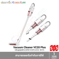 Deerma Vacuum Cleaner VC20 Plus [DRM-VC20PLUS-O] - White ( เครื่องดูดฝุ่นไร้สาย แบบด้ามจับ ) VACUUM CLEANER