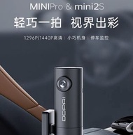 盯盯拍 DDPAI MINI Pro / 2S CAM 1080P全高清旋轉鏡頭⾏車紀錄儀 車CAM