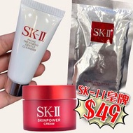 [預訂產品]SK-II 皇牌 PITERA™️體驗3件套 #淨肌護膚潔面乳 Facial Treatment Gentle Cleanser 20g#護膚面膜 1片#SKINPOWER能量精華霜 15g