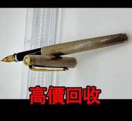 全港澳高價 免費上門：派克金筆，純銀鍍金筆身，鋼筆，圓珠筆，墨水筆，原子筆，簽字筆，Parker派克， Montblanc萬寶龍，Wahl Eversharp威爾·永鋒，Waterman華特曼， Ca