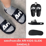 รองเท้าแตะเด็ก ARI KIDS SLIDE SANDALS - BLACK/WHITE