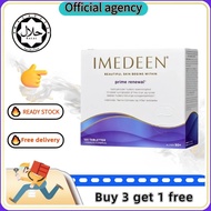 [AGENT-READY STOCK]Imedee from Denmark (in stock) Original Yimeiting from Denmark
