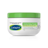 ราคาโปรโมชั่น Cetaphil Moisturizing Cream Sensitive Face & Body  เซตาฟิล มอยส์เจอไรซิ่ง ครีม ครีมบำร