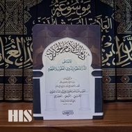 [ Best Quality] Diwanul Imam Al Haddad - Darul Hawi -