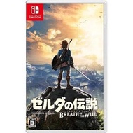 Switch 薩爾達傳說