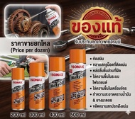 [ยกโหล] Sonax ทุกขนาด 200-500 ml น้ำยาเอนกประสงค์ น้ำยาหล่อลื่น น้ำมันครอบจักรวาล