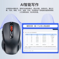Serlance DeepSeek real AI wireless intelligent writing mouse PPT creation mouse voice to text