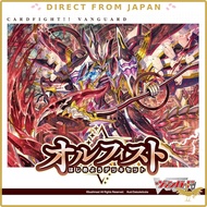 Cardfight Vanguard Special Series 8: Start Deck Set - Orphist Pack[Direct From Japan]
