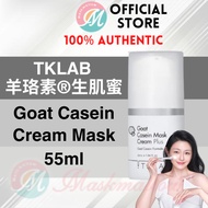 Tklab Goat Casein Facial Cream Mask 55ml Tklab 羊珞素面膜 ®生肌蜜 保濕 美白 熬夜面膜 masker muka whitening face mask