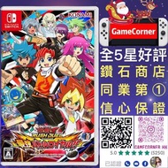 Switch 遊戲王 Rush Duel 最強大亂鬥 Yu-Gi-Oh! Rush Duel: Saikyou Battle Royale