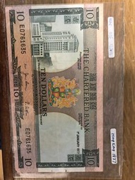 1977渣打銀行$10紙幣
