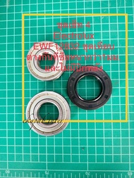 Electrolux Oil seal +Ball bearing set front loader washer ชุด4ซีลน้ำมัน +แบริ่งเครื่องซักผ้า EWF12033 EWF 10842 ต่างกันที่ซีลหนากว่า1มมและไม่มีปีกหลัง