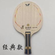 Genuine Butterfly 2025 The Same Structure Super Zhang Jike Zlc Table Tennis Racket Finished Product