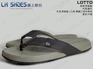 LH Shoes線上廠拍LOTTO咖啡色緩震經典人字拖鞋(2281)-鞋店下架品【滿千免運費】