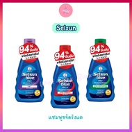 Selsun blue ซลชั่น บลู เอ็กซ์ตร้า Selsun Blue แชมพู แชมพูขจัดรังแค ลดคันหนังศีรษะ 120 ml.