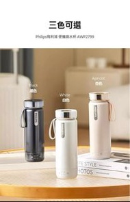 Philips 便攜電熱水樽