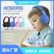 新款卡通貓耳朵頭戴式有線兒童耳機聽力保護網課學習音樂耳機