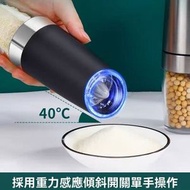 黑色磨海鹽香料研磨機套裝 - 電動重力感應胡椒研磨器胡椒磨-黑色