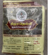 Keelanelli /  Bhumyamalaki / Keelaneli / Phylanthus Amarus / கீழாநெல்லி பொடி [Powder 50G] |Indian Ay