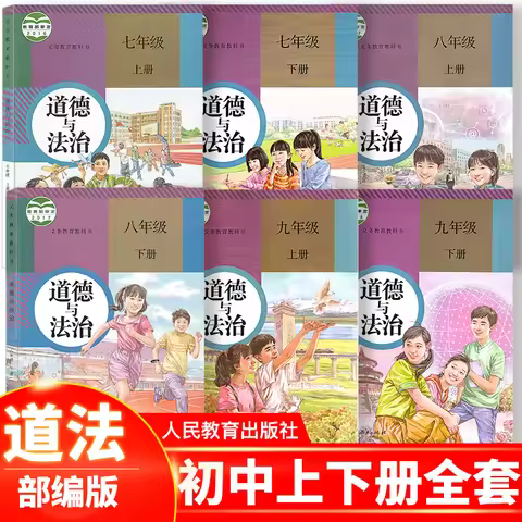 6 Books/set Junior High School Ethics and Rule of Law Chinese Books Textbook People Education Editio