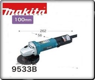 [工具潮流]日本製 高速型 Makita 100mm 9533B (細柄. 小頭)手持/平面電動砂輪機