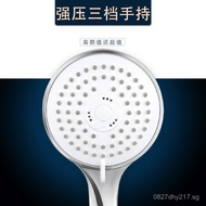 Handheld Shower Head Pressure-Boosting Shower Spray Cross-Border Set Bracket Shower Three Functions 