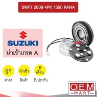 Air Compressor CLUTCH Imported Suzuki Swift 2009 4PK PANASONIC Pulley ASS SWFT 880