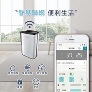 新一級能效 WIFI版 禾聯HERAN 12L奈米銀抑菌清淨除濕機 熱銷款 除濕機 HDH-24DY03W 潮濕環境