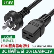 STOCK PDU Server Power Cord 16A Plug to C19 Power Cord HP IBM 1.5 Square 2.5 Square