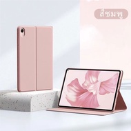 แป้นไทย เคสคีย์บอร์ด เคส HONOR Pad 9 12.1 นิ้ว HONOR Pad X8A Honor Pad X9A Honor Pad X9pro Honor Pad
