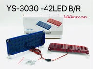 ไฟฉุกเฉิน ไฟสัญญาณ ไฟป้าย ไฟกระพริบ YS-3030-42LED 12v/24v