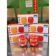 Qingfang Shop Eight Kingdoms Ghee Do Not Pour Cup Pastry Lamp C206