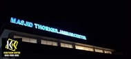 Jual Letter Timbul Akrilik Huruf Timbul Untuk Masjid Signage Letter Akrilik Led