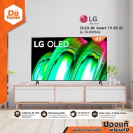 LG OLED 4K Smart TV 65 นิ้ว รุ่น OLED65A2 |MC|